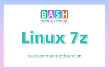 Linux 7z命令教程：如何压缩和解压缩文件（附实例详解和注意事项）