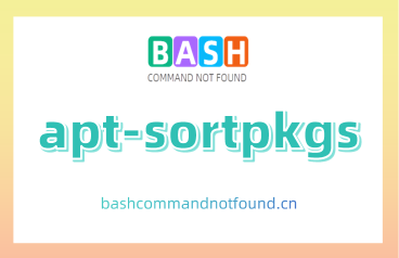 Linux apt-sortpkgs命令教程：如何排序和合并Debian软件包列表(附实例教程和注意事项)
