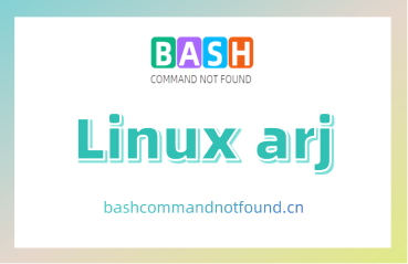 Linux arj命令教程：如何创建和管理.arj压缩文件（附实例详解和注意事项）