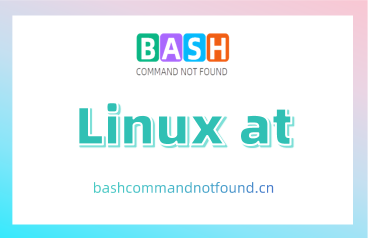 Linux at命令教程：如何在指定时间执行一次任务（附实例详解和注意事项）