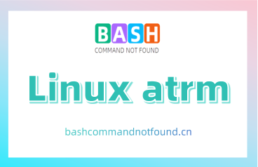 Linux atrm命令教程：如何删除at命令创建的定时任务（附实例详解和注意事项）