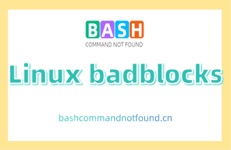 Linux badblocks如何检查磁盘设备中损坏的区块或坏道（附实例教程和注意事项）