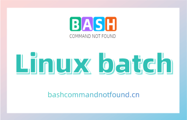 Linux batch命令教程：如何在系统空闲时执行命令或脚本(附实例详解和注意事项)
