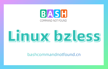 Linux bzless命令教程：如何查看和搜索压缩文件(附实例详解和注意事项)