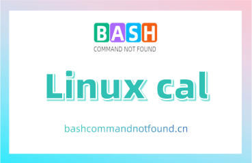 Linux cal命令教程：如何查看和切换不同的日历系统(附实例详解和注意事项)