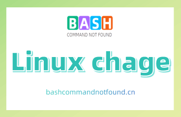 Linux chage命令教程：如何管理用户密码的过期信息(附实例详解和注意事项)