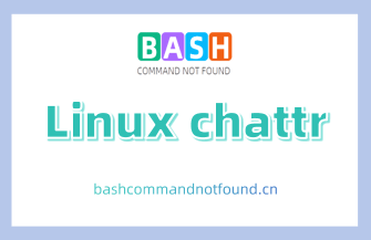 Linux chattr命令用法详解：如何改变文件或目录的属性（附实例教程和注意事项）