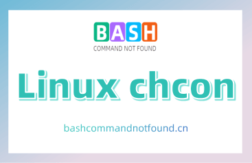 Linux chcon命令教程：如何修改文件的安全上下文(附实例详解和注意事项)