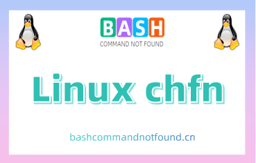 Linux chfn命令详解：如何更改用户的finger信息