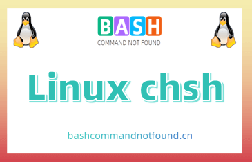 Linux chsh命令用法详解：如何修改用户登录shell（附实例）