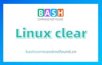 Linux clear命令教程：如何清除终端屏幕上的内容（附实例和注意事项）