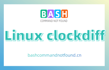 Linux clockdiff命令教程：如何测量两台主机之间的时钟差异（附实例详解和注意事项）