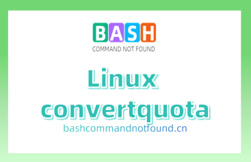 Linux convertquota命令教程：如何转换磁盘配额文件格式(附实例详解和注意事项)