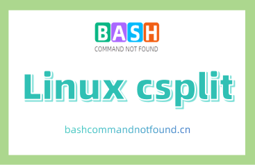 Linux csplit命令用法详解：如何根据文件内容来分割文件（附实例和注意事项）