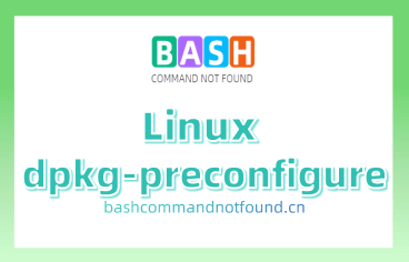 Linux dpkg-preconfigure命令教程：如何在安装前预设软件配置（附实例详解和注意事项）