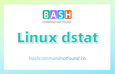 Linux dstat命令教程：如何监控系统资源的使用情况（附实例详解和注意事项）