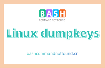 Linux dumpkeys命令详解：如何显示键盘映射表（附实例教程和注意事项）