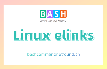 Linux elinks命令教程：如何用终端浏览网页（附实例详解和注意事项）