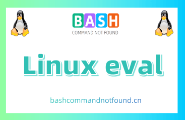 Linux eval命令用法详解：如何动态地执行shell命令（附实例）
