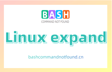 Linux expand命令教程：如何将文件中的制表符转换为空格（附实例详解和注意事项）