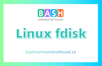 Linux fdisk命令用法详解：如何创建和管理硬盘分区表（附实例教程和注意事项）