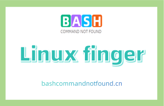 Linux finger命令用法详解：如何查询本机或远程服务器上用户信息（附实例教程和注意事项）