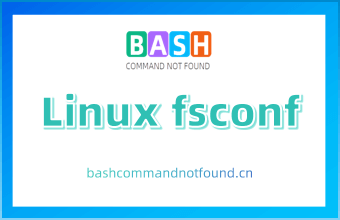 Linux fsconf命令用法详解：如何设置文件系统相关功能（附实例和注意事项）