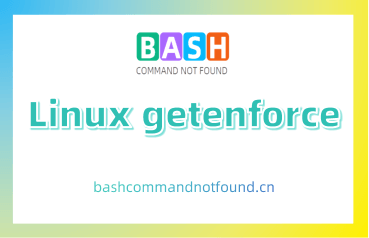 Linux getenforce命令教程：如何获取当前SELinux模式（附实例详解和注意事项）