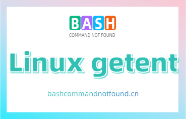 Linux getent命令教程：如何从各种数据库中获取条目（附实例详解和注意事项）