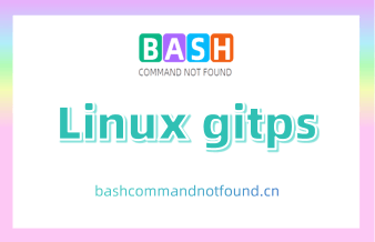 Linux gitps命令教程：如何交互式地查看和终止进程（附实例教程和注意事项）