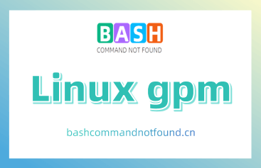 Linux gpm命令教程：如何在控制台下使用鼠标(附实例详解和注意事项)