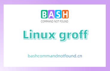 Linux groff命令教程：深度掌握文件格式转换技巧(附实例详解和注意事项)