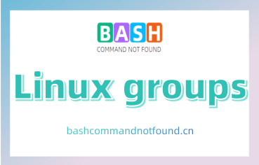 Linux groups命令教程：如何查看用户所属的用户组(附实例详解和注意事项)