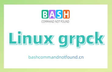 Linux grpck命令教程：如何验证和修复组文件的完整性（附实例详解和注意事项）