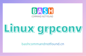 Linux grpconv命令详解：如何转换为影子组（附实例教程和注意事项）