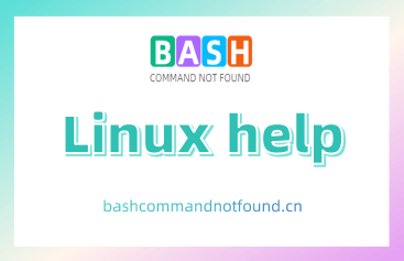 Linux help命令教程：如何查看内置命令的帮助信息（附实例详解和注意事项）