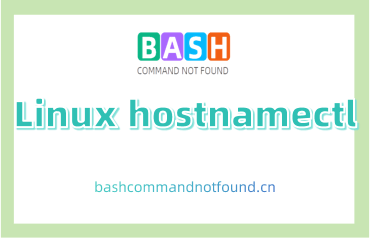 Linux hostnamectl命令教程：如何查询和更改主机名和相关设置（附实例详解和注意事项）