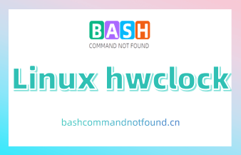 Linux hwclock命令详解：如何设置、调整和预测硬件时钟（附实例教程和注意事项）
