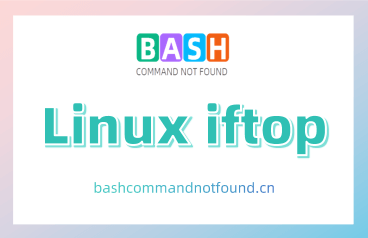 Linux iftop命令教程：如何实时监控网络流量和带宽（附实例详解和注意事项）