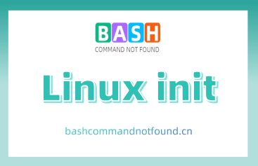 Linux init命令教程：如何控制系统的运行状态（附实例详解和注意事项）