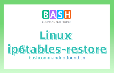 Linux ip6tables-restore命令教程：如何从文件或标准输入中恢复IPv6表的数据（附实例详解和注意事项）