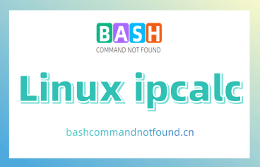 Linux ipcalc命令教程：如何计算IP地址和子网掩码（附实例详解和注意事项）