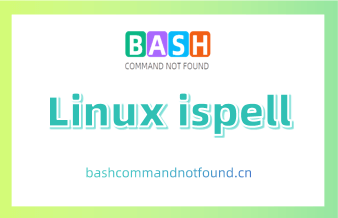 Linux ispell命令用法详解：如何在终端中进行拼写检查（附实例教程和注意事项）