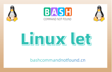 Linux下let命令用法详解：让你轻松掌握BASH中的整数运算