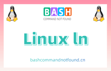Linux下ln命令用法详解