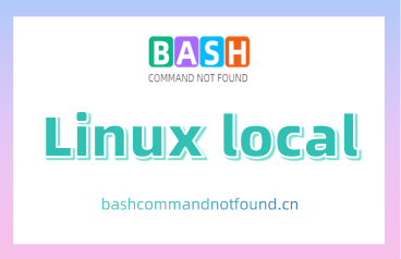 标题 Linux local命令教程：如何在函数中定义局部变量（附实例详解和注意事项）