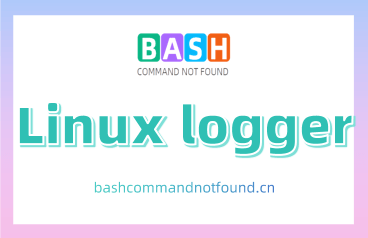 Linux logger命令教程：如何记录和发送系统日志（附实例详解和注意事项）