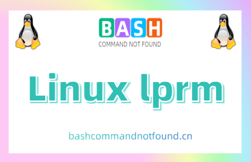 Linux lprm命令教程：如何删除打印队列中的打印任务？