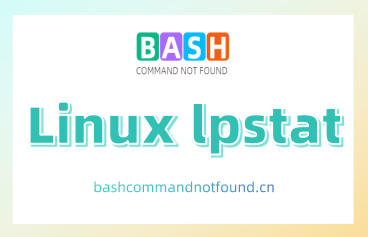 Linux lpstat命令教程：如何查看和管理打印状态（附实例教程和注意事项）