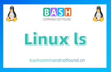Linux下ls命令用法详解